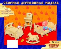 ЧУДО-ДЕРЕВО P010 Модель деревянная сборная, Мебель, "Детская спальная"