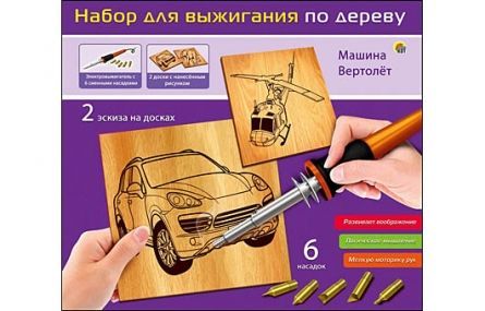 Рыжий Кот НР-0265 Набор для выжигания по дереву. МИР ТРАНСПОРТА