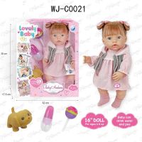 ABtoys (АБтойс) WJ-C0021 Пупс-кукла "Baby Ardana", в платье и меховой жилетке, в наборе с аксессуарами, в коробке, 40см