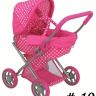 Melobo 8446 Коляска Buggy Boom Infinia для кукол, классическая, 2 в 1