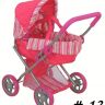 Melobo 8446 Коляска Buggy Boom Infinia для кукол, классическая, 2 в 1