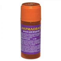 Звезда АКР-27 Краска кожа акрил