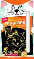 ЛОРИ Мгр-003 Гравюра малая с эффектом золота Киска с бантиком