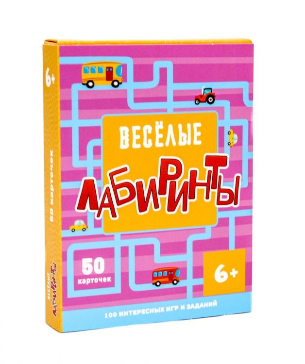 Проф-Пресс 42423-1 Настольная игра Проф-Пресс 100 игр Веселые лабиринты Проф-Пресс 42423-1 Настольная игра Проф-Пресс 100 игр Веселые лабиринты