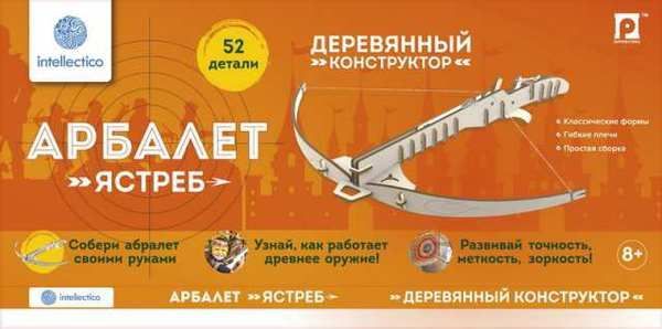 Intellectico 902бн Конструктор Арбалет Ястреб, деревянный