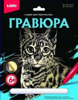 LORI Гр-597 Гравюра большая "Бенгал"