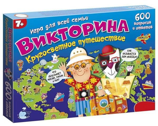 Дрофа-Медиа 3863 Викторина. Кругосветное путешествие Дрофа-Медиа 3863 Викторина. Кругосветное путешествие
