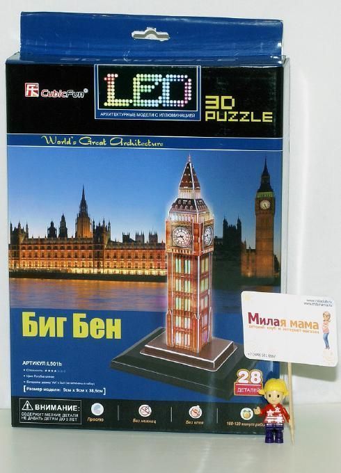 Cubic Fun L501h Биг бен с иллюминацией (Великобритания)
