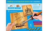 Рыжий Кот НР-0267 Набор для выжигания по дереву. ЛЮБИМЫЕ ВИДЫ