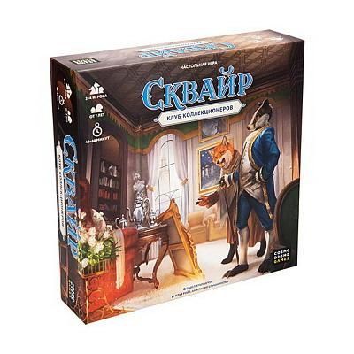 Cosmodrome Games 52095 Настольная игра Cosmodrome Games Сквайр Cosmodrome Games 52095 Настольная игра Cosmodrome Games Сквайр