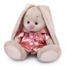 BUDI BASA SidX-321 Мягкая игрушка Зайка Ми в золотистом плаще, 15 см