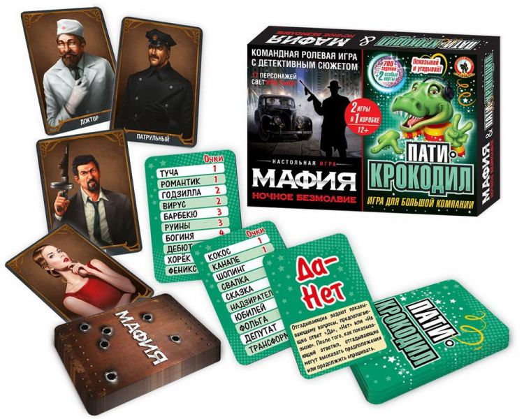Русский Стиль 03730 Настольная игра Русский Стиль Игра 2в1 Мафия Ночное безмолвие + Пати-крокодил
