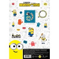 ND Play 288428 Наклейки ND Play Миньоны набор №10, декоративные бумажные