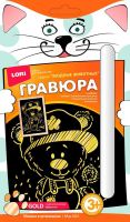 ЛОРИ Мгр-004 Гравюра малая с эффектом золота Мишка в штанишках