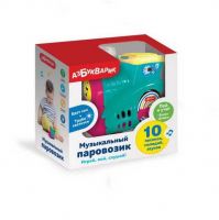 АЗБУКВАРИК 28463-7 Паровозик музыкальный Бирюзовый