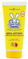 Ушастый нянь 19222К Крем Ушастый нянь под подгузник 100мл