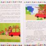 ЭГМОНТ 6326-6 Большая книга приключений Три Кота Веселые истории