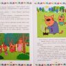 ЭГМОНТ 6326-6 Большая книга приключений Три Кота Веселые истории