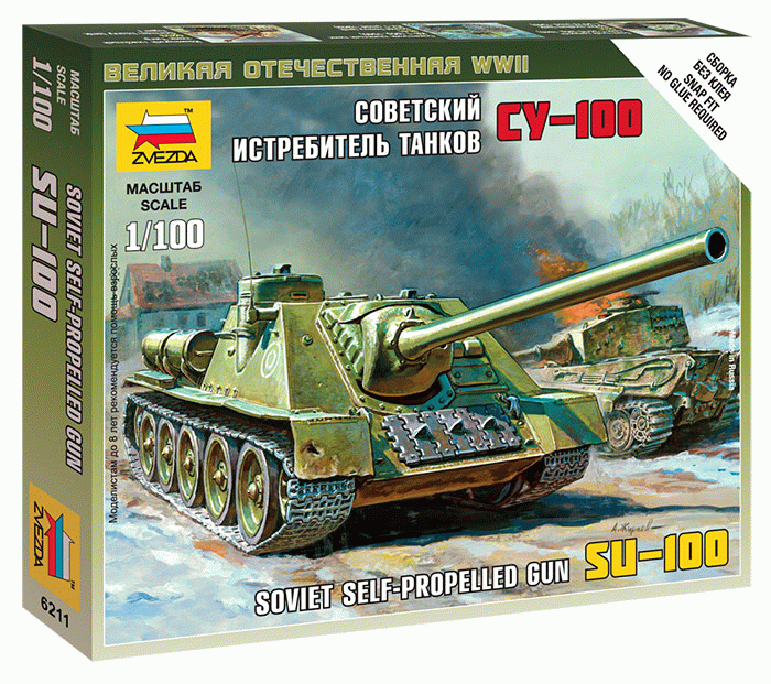 Звезда 6211 Сборная модель Советский  истребитель танков СУ-100, 1:100