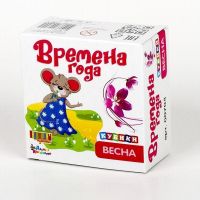 Десятое королевство 00704ДК Кубики Времена года Весна, 4 шт