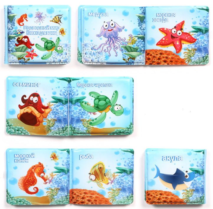 ABtoys (АБтойс) PT-01473 Игрушка для ванной Abtoys Веселое купание. Книжка-пищалка для ванны "Подводный мир - 1"