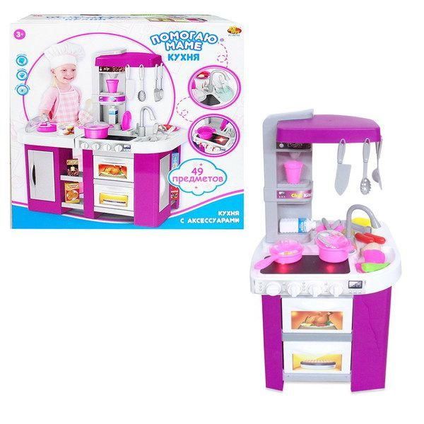 ABtoys PT-00791 Помогаю Маме Кухня с аксессуарами, со световыми и звуковыми эффектами