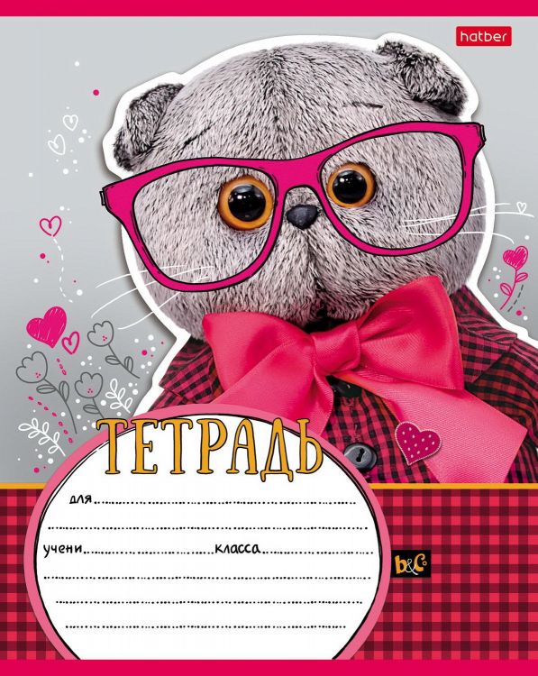 Hatber 12Т5В1 Тетрадь Hatber Кот Басик клетка на скобе 12 листов
