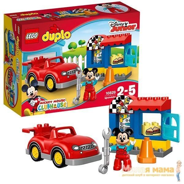 Lego Duplo 10829 Конструктор Лего Дупло Мастерская Микки, 18 деталей