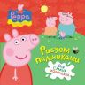 21426_peppa_red.jpg