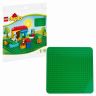 Lego Duplo 2304 Конструктор Лего Дупло Большая строительная пластина, 38х38 см