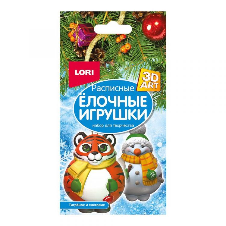 LORI Ир-029 Набор для творчества LORI Роспись ёлочных игрушек Тигр и снеговик 3D Art Символ года 2022 LORI Ир-029 Набор для творчества LORI Роспись ёлочных игрушек Тигр и снеговик 3D Art Символ года 2022