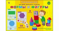 Рыжий кот ПО-0394 Игра настольная. ПЕРВЫЕ УРОКИ. УЧИМ ФИГУРЫ