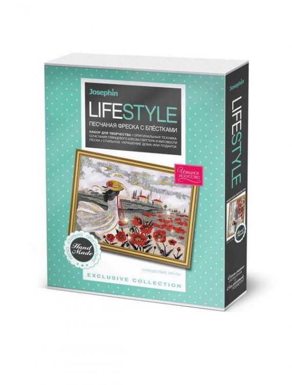 Фантазёр 427901ФН Фреска с блестками LIFESTYLE Путешествие мечты