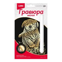 LORI Гр-626 Набор для творчества LORI Гравюра малая Щенок