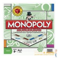 Hasbro 00009 Настольная игра "Монополия" классическая