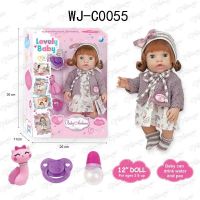 ABtoys (АБтойс) WJ-C0055 Пупс-кукла "Baby Ardana", в платье и серой кофточке, в наборе с аксессуарами, в коробке, 30см