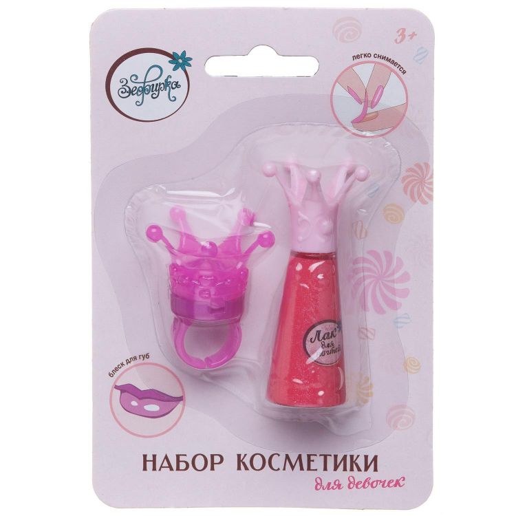 Зефирка K-0003-10 Набор косметики для девочек Зефирка "сказочная" серия. Лак для ногтей и блеск для губ "Королевская орхидея".