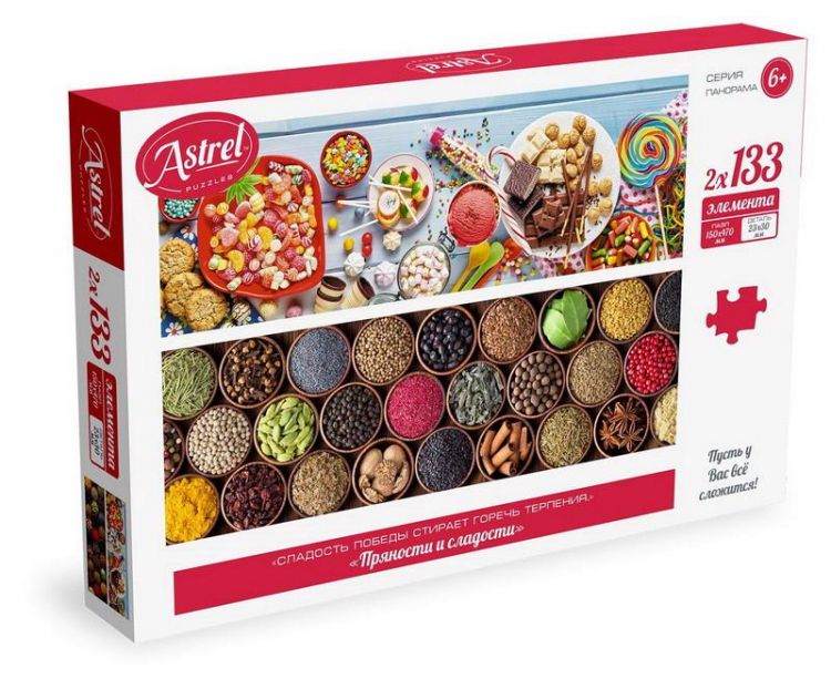Astrel 05725 Пазл Astrel Панорама "Пряности и сладости" 2 картинки по 133 элемента