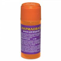 Звезда АКР-33 Краска оранжевый акрил
