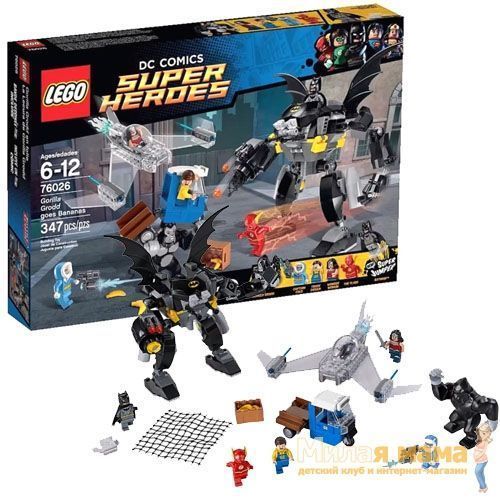 Lego Super Heroes 76026 Лего Супер Герои Свирепость Гориллы Гродда