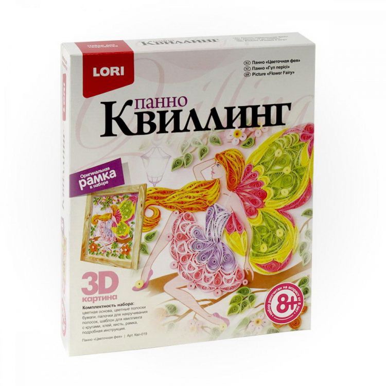LORI Квл-019 Квиллинг. Панно "Цветочная фея" LORI Квл-019 Квиллинг. Панно "Цветочная фея"