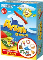 Нескучные игры 8349 Настольная игра Нескучные игры Дубль Отпуск