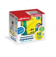 АЗБУКВАРИК 28464-4 Паровозик музыкальный Желтый