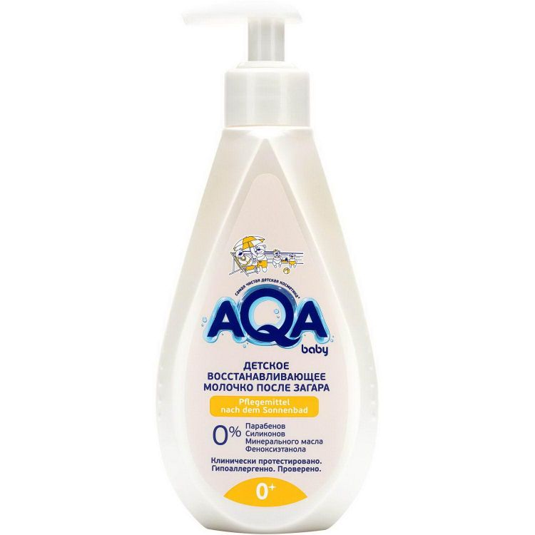 AQA baby 02012204 Молочко детское после загара AQA baby Восстанавливающее 250 мл