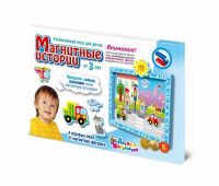 Настольная игра Магнитные истории (без магнитной доски)