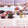 ЭГМОНТ 6324-2 Книга Веселые истории Тачки Новые старты