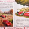 ЭГМОНТ 6324-2 Книга Веселые истории Тачки Новые старты