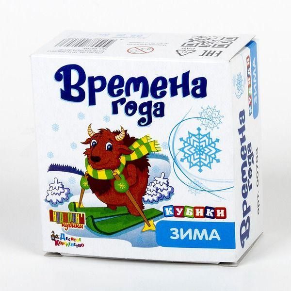 Десятое королевство 00703ДК Кубики Времена года "Зима" (без обклейки), 4 шт