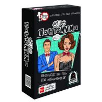 Witty Hooligan 0520 Игра карточная Эро Пантомима