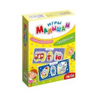 Дрофа-Медиа 3877 Игры малышам Профессии